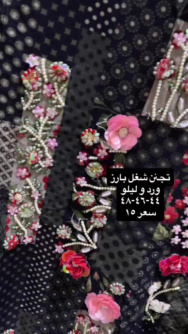 مرحبا بنات وفرتلكم مخاور 
قياسات كبار


**إذا كنت صاحب هذا الإعلان وتريد حذفه لأي سبب، رجاءا أرسل رسالة إلى الدعم الفني**