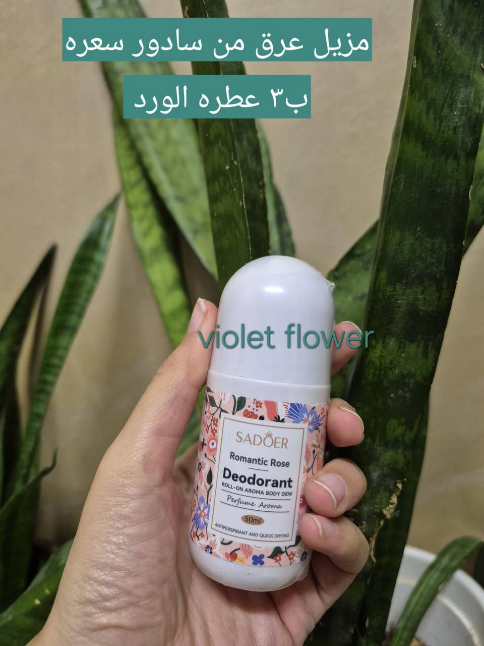 عرض خاص 
عرررررررررض خاص اي شي داخل المنشور تاخذونها قطعه ب٣ تاخذون قطعتين ب٥ وهاي العرض فتره محدوده كلش محدوده استغلو العروض منتجات تجنننننننننن يعني وين تلكون قطعتين ب٥ دلال فول


**إذا كنت صاحب هذا الإعلان وتريد حذفه لأي سبب، رجاءا أرسل رسالة إلى الدعم الفني**