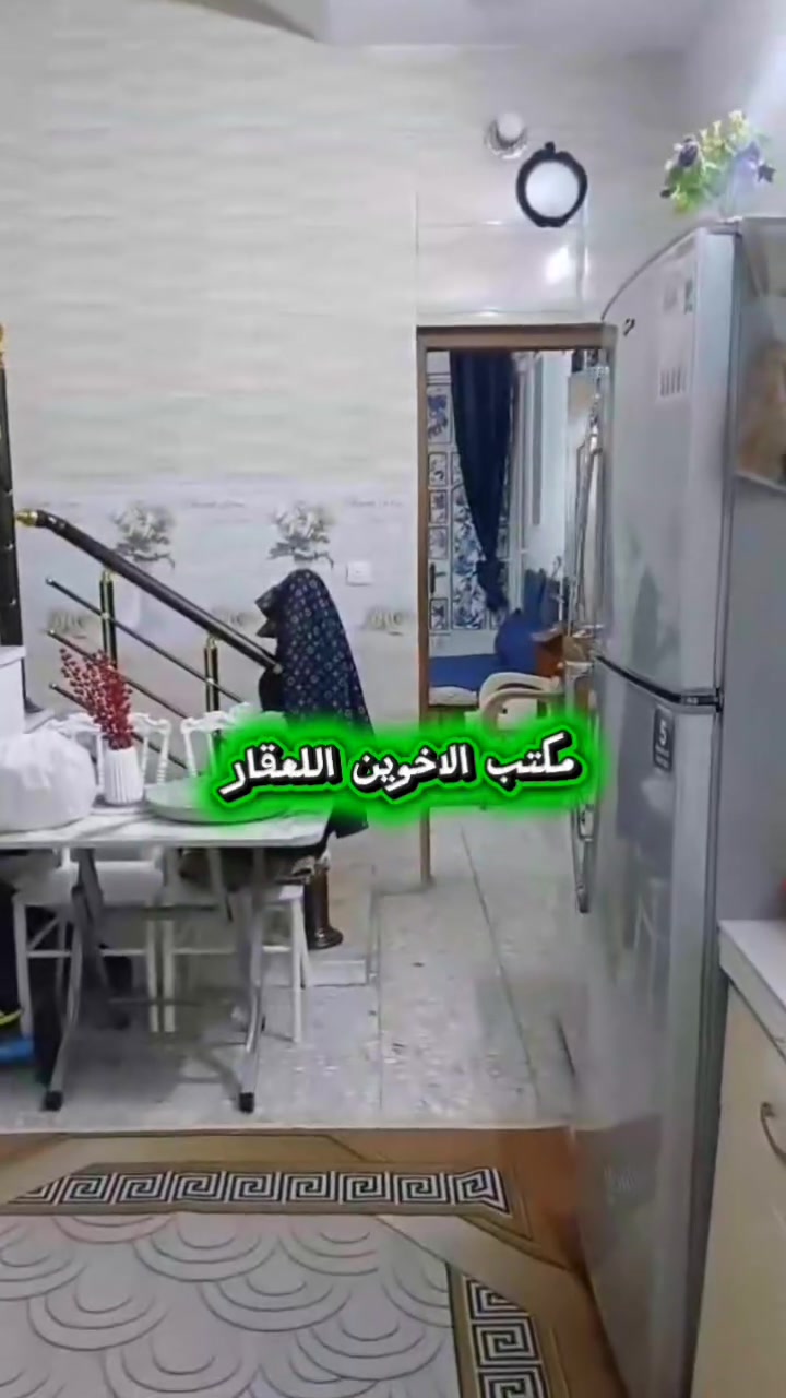 يعلن مكتب الاخوين اللعقار عن وجود دار اللبيع الامساحه 100 متر لواجها 4 والنزال 20 طابقين مثل ماوضح بل التصوير العنوان البلديات ضياء الحلفي الاستفسار أكثر الاتصال على رقم الاهاتف *********** أبو عبد الله اللامي رقم الثاني *********** أبو جعفر الرسيتماوي
