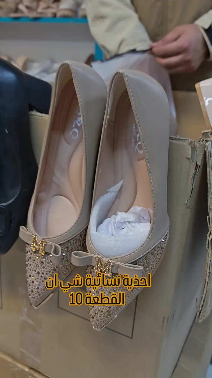 بضاعة العيد ❤️


**إذا كنت صاحب هذا الإعلان وتريد حذفه لأي سبب، رجاءا أرسل رسالة إلى الدعم الفني**