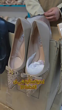 بضاعة العيد • ملابس • كربلاء