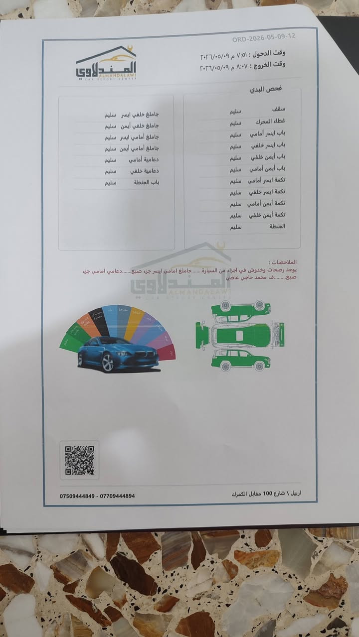 سلام عليكم سنتافيا 2016 محرك 6 سلندر 7 راكب فول نظافة فول مواصفات على الاخير رقم اربيل السعر 187 وبيها مجال  مكان السيارة بغداد سونارها كدامك منشور   المواصفات ⬇️⬇️⬇️
بانوراما 
داخل لونين 
كاميرا خلفية 
زراك لايت 
لد امامي + خلفي
محرك v6
مري شفط
ترحيب عند الاقتراب مع انارة 
هاند بريك بصمة 
مثبت سرعة
انظمة قيادة سوبر نورمان ايكو
تحكم ستيرن جهتين
دفع رباعي
مخرج AUX+USP
تبريد 3 قطع 
للاستفسار *********** 
السعر 187 وبيها مجال
