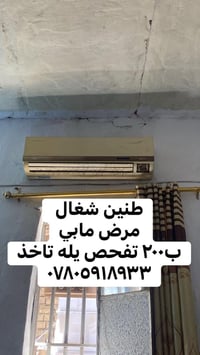 نجف • سبليتر • إلكترونيات