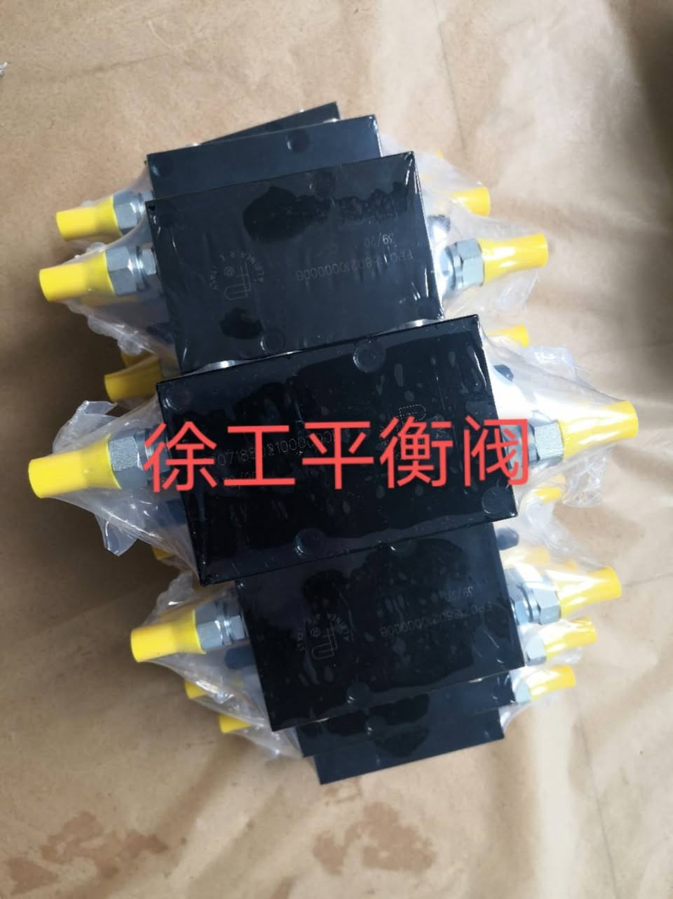 XCMG balance valve


**إذا كنت صاحب هذا الإعلان وتريد حذفه لأي سبب، رجاءا أرسل رسالة إلى الدعم الفني**