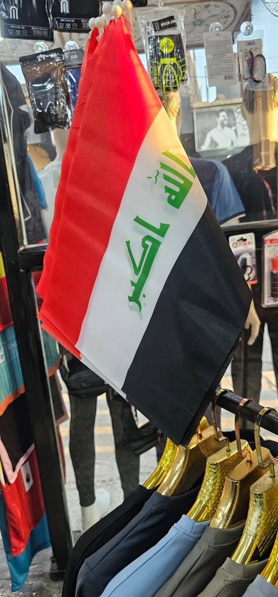 علم العراق ثلاث أحجام السعر
٥٠٠
١٠٠٠
٢٠٠٠
العنوان بغديدا قرقوش خلف كراج السيارات 
نوار للألبسة الرجالية والرياضية 
#لايك_ومتابعة ليصلكم كل جديد


**إذا كنت صاحب هذا الإعلان وتريد حذفه لأي سبب، رجاءا أرسل رسالة إلى الدعم الفني**
