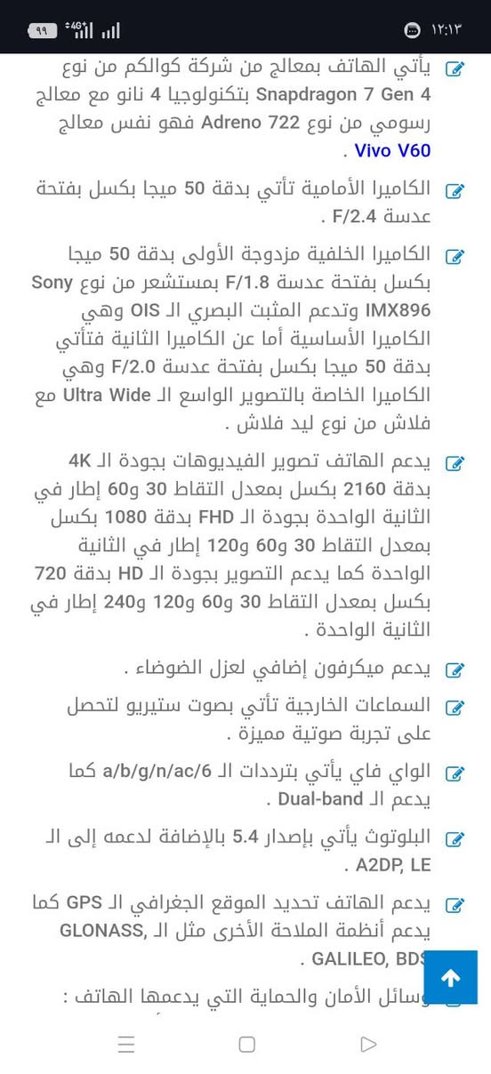 السعر 560 او معارض حسب الجهاز


**إذا كنت صاحب هذا الإعلان وتريد حذفه لأي سبب، رجاءا أرسل رسالة إلى الدعم الفني**