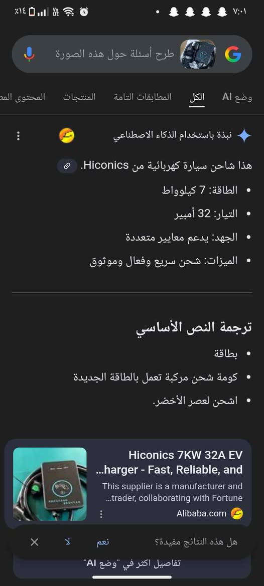 للاستفسار الاتصال على الرقم *********** عمارة, ميسان
