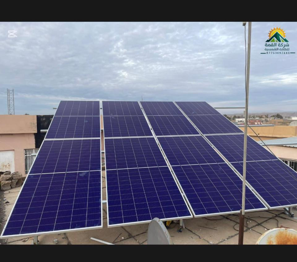 💥اقساط 💥اقساط 💥اقساط 💥

🚧يعلن شركة القمة 🚧

عن توفر منظومات الطاقة الشمسية⚡️ 
و بالأقساط المريحه 
و لمدة ١٨ شهر و بدون مقدمة 
المشمولين بالأقساط الموضفيين و المنتسبين و المتقاعدين حاملي بطاقة الماستر كارت الرافدين 

🔷للاستفسار اكثر الاتصال👇
مكتب
***********
مبيعات 
***********
وللمزيد من المعلومات زورنا شركة القمة الواقع في طوز/ امام أحمد ع قرب مركت عمو طلعت
