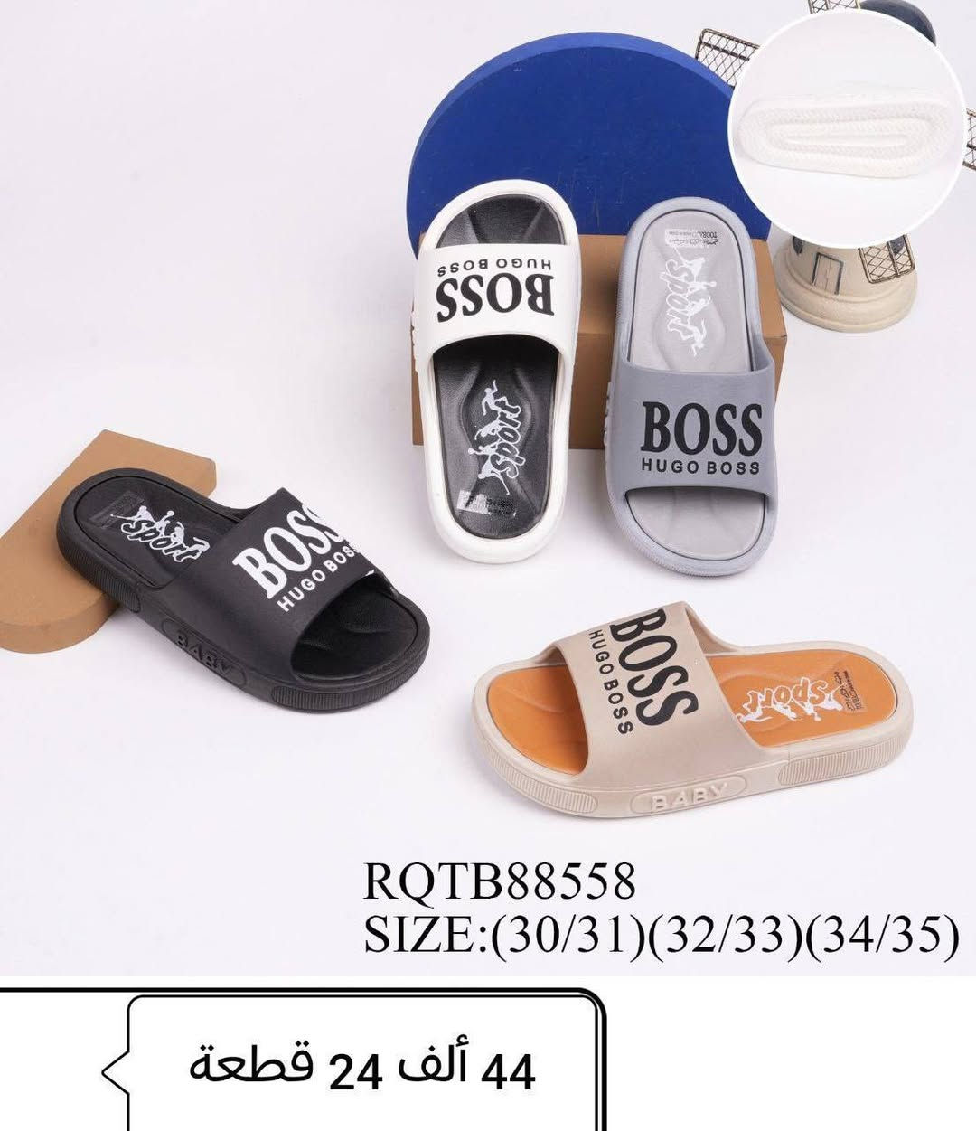 سليبر ولادي بناتي https://t.me/bagsandshoses22


**إذا كنت صاحب هذا الإعلان وتريد حذفه لأي سبب، رجاءا أرسل رسالة إلى الدعم الفني**