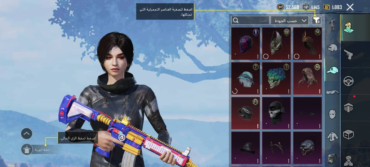 حساب ببجي للبيع الايدي 51290506858
بيع وجه ب وجه المكان السيديه 
كدام عينك الحساب و الايدي موحود شوفه  و راسلني


**إذا كنت صاحب هذا الإعلان وتريد حذفه لأي سبب، رجاءا أرسل رسالة إلى الدعم الفني**