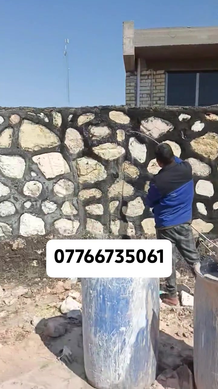 السلام عليكم بناء حجر كرشته وعمل والطلب اتصال على هذا الرقم***********
