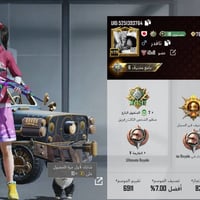 ناصريه • مكاني • ربوطات كامله