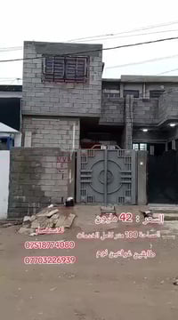 القوسيات • ١٠٠م • طابقين