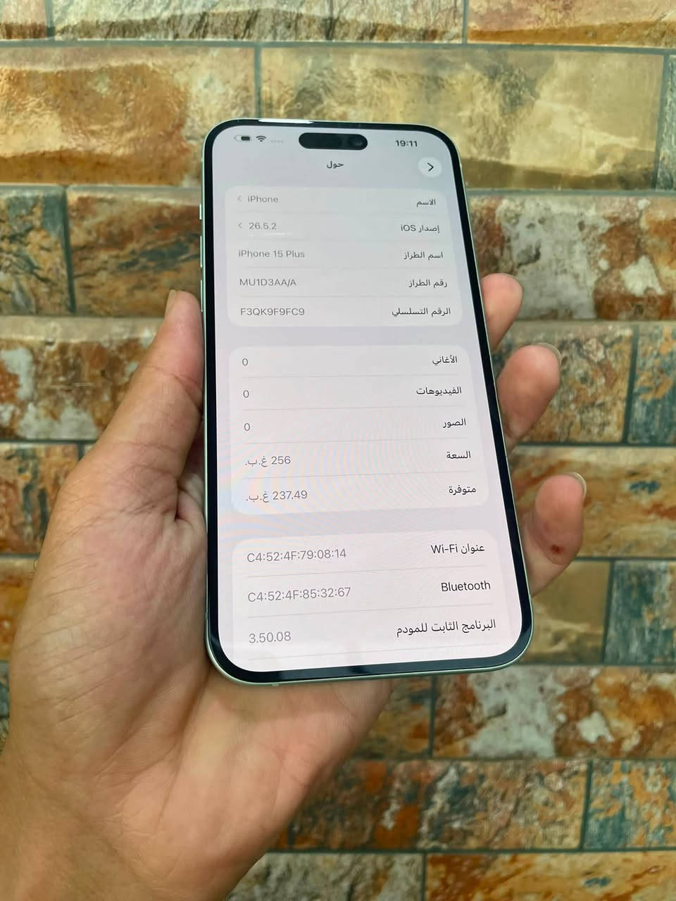 ايفون 15 بلاس الجبير ذاكرة 256 بطارية 91 نموذج M ماستر AA/A نضافة 90 مكفول عل فحص وتر الجهاز بدون ملحقات سعرة ٧٧٥ الف قفل سعر ثابت انتبة عل ذاكرة مكاني بغداد البنوك ***********
