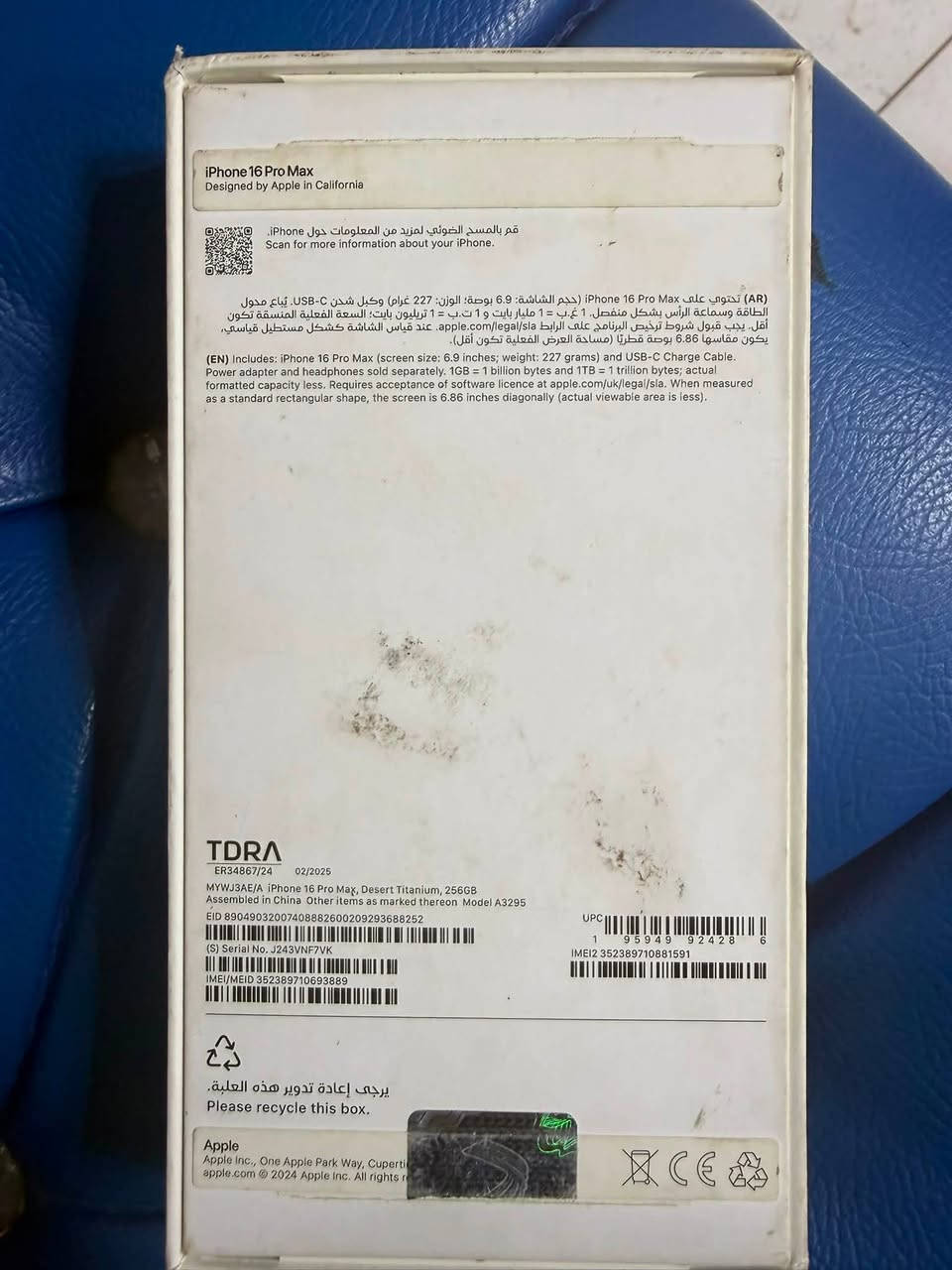 السلام عليكم اخوان 
ايفون ١٦ برو ماكس شرق اوسط ضمان قبل شهر خلص  
جهاز مكفول ماداخل صيانة بطارية ٩٥٪؜ 

السعر مليون و٣٥٠ وبي مجال 
عنوان بابل المسيب 
***********
