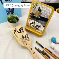 نقش أسماء • مباخر • كلاصات