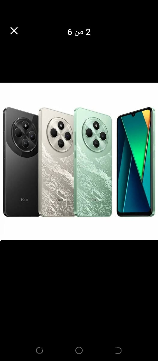 ‏جديد جديد الاصلي شرط الفحص  عرض 🔥من شركة بوكو 75c. ذاكرة 256الرام 8بطاريه 5الاف ملي امبير معالج قوي85 العاب تصفح كامل المحلقات الحجز و الاستفسار وتساب  توصيل لجميع المحافظات العراق   السعر فقط 125جوه سعر الجمله ***********
‏ويوجد. سعر خاص الى اصحاب الجمله
‏
