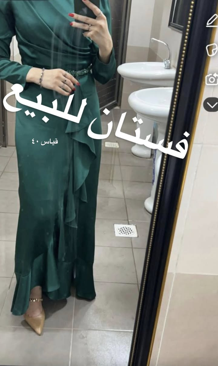 مرحبا بنات 🌷✨
فساتيني ودراعات للبيع التفاصيل على الصور والاسعار من ٣٠الى ١٠ الاف /مكاني بغداد الرصافة


**إذا كنت صاحب هذا الإعلان وتريد حذفه لأي سبب، رجاءا أرسل رسالة إلى الدعم الفني**