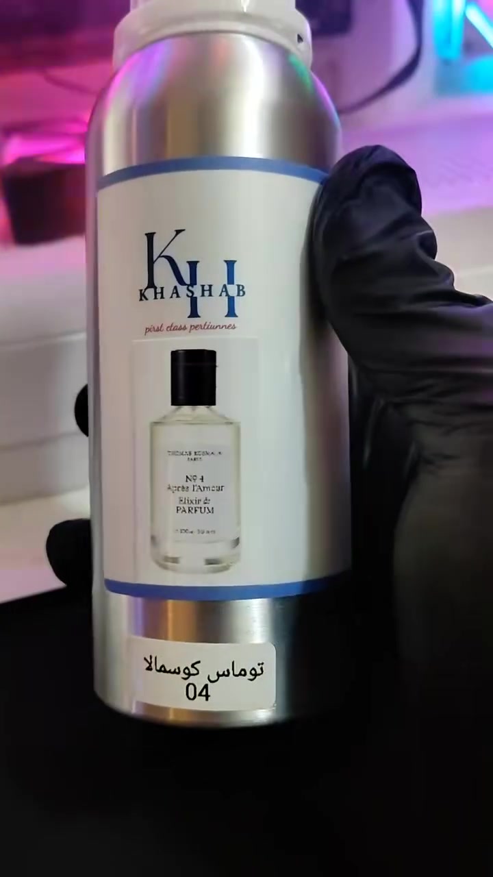 عطر توماس كوزمالا ✅
 نمبر فور NO.4 – Après L'Amour ✨
من العطور الهادئه الفاخرة المشهورة بفوحانها العالي وثباتها القوي، مناسب للرجال والنساء 🌟
🔹 النوتات العطرية:
المقدمة: قشر الليمون، زهر البرتقال المر 🍋
القلب: التوابل العطرية والنفحات الأروماتيك 🌿
القاعدة: المسك، العنبر، الأخشاب الدافئة 🪵✨
عطر فاخر بإحساس نظيف، منعش، ومسكي جذاب يترك أثر قوي ومميز. �
📍 العنوان: حي الجهاد
📩 للحجز خاص أو وتساب: ***********
🇫🇷 علي القريشي للعطور السويسرية والفرنسية
