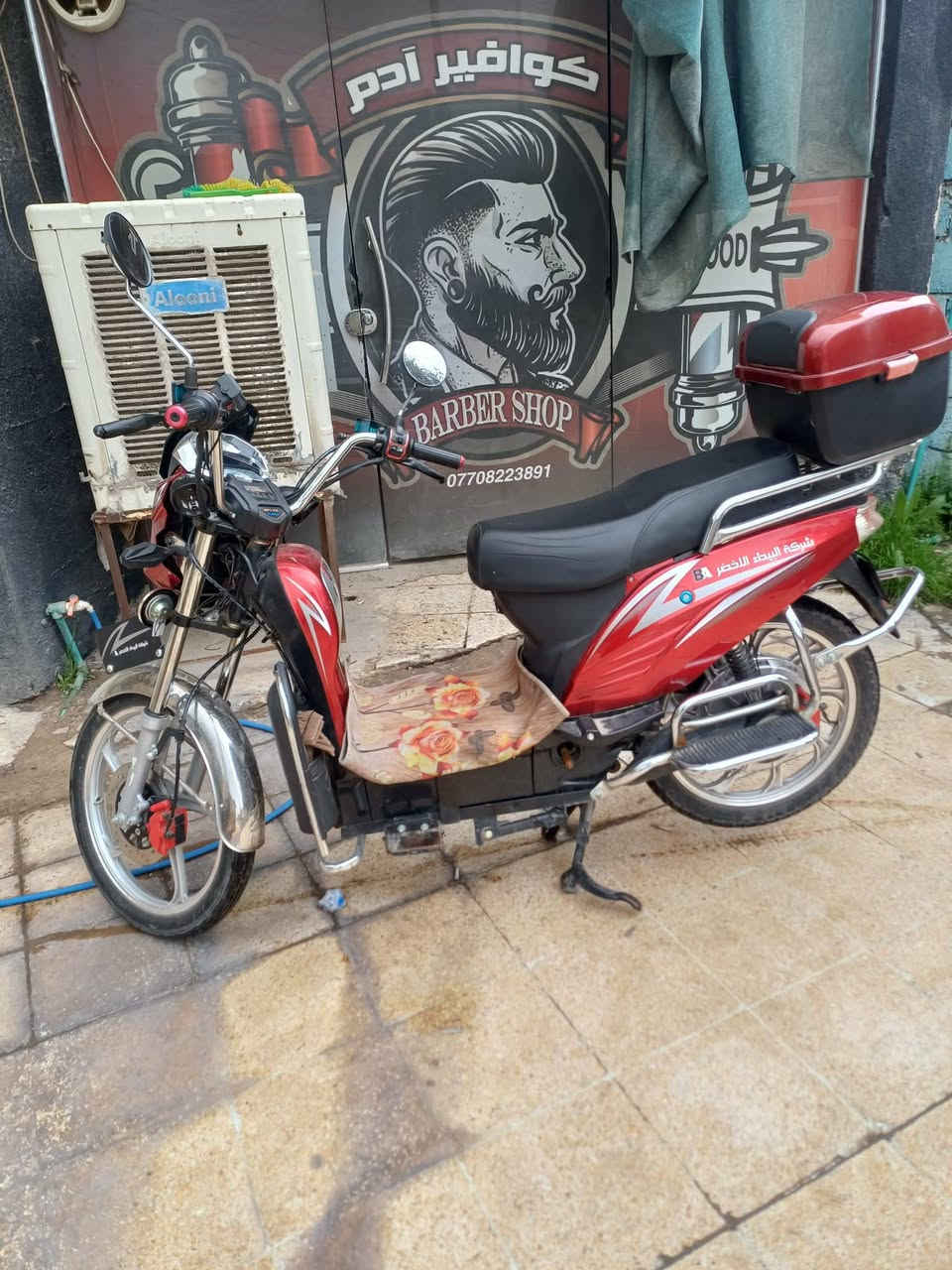 ماطور شحن لل بيع نضيف شغال فول بس بطارياتو عل نص السعر 300الف


**إذا كنت صاحب هذا الإعلان وتريد حذفه لأي سبب، رجاءا أرسل رسالة إلى الدعم الفني**