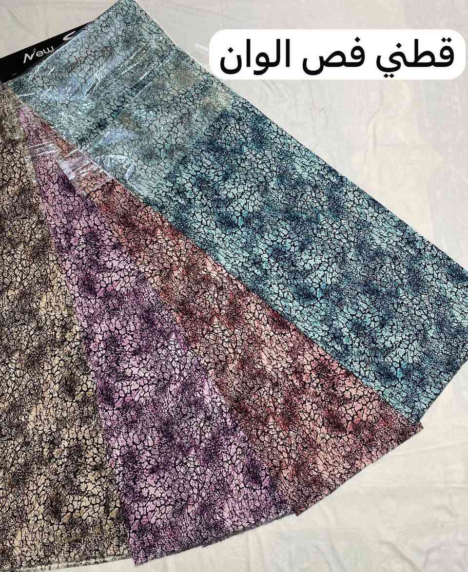 كل ماهو جديد ومميز لدينا♕
    (بضاعة العيد وصلت) 
 #اقمشة كشمير ثقيل قطن
🚗يوجد خدمة توصيل 🚗


**إذا كنت صاحب هذا الإعلان وتريد حذفه لأي سبب، رجاءا أرسل رسالة إلى الدعم الفني**