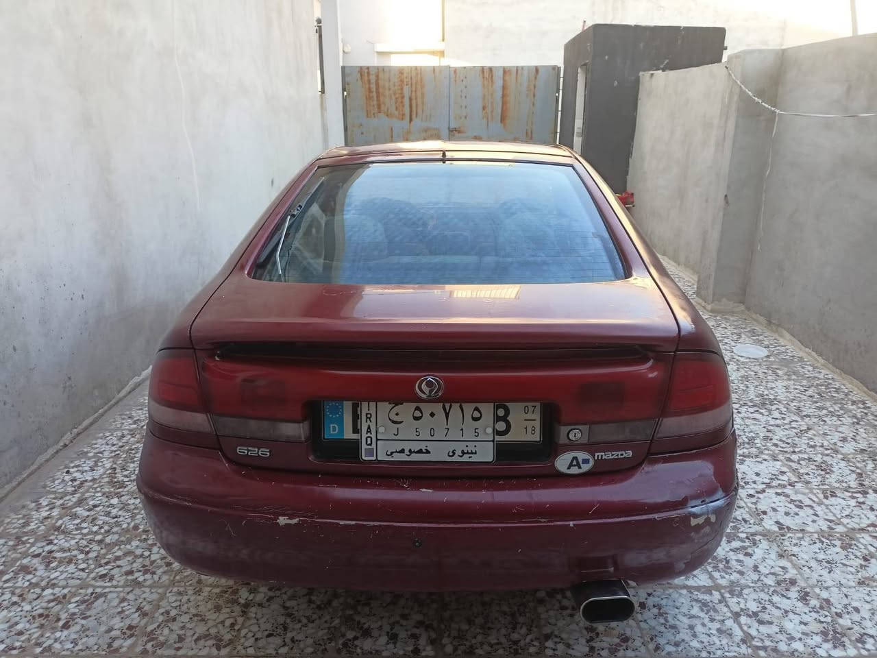 *********** بي واتساب
