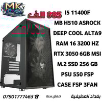 عيد مبارك  مكتب m.k للحاسبات بغداد العطيفية كل القطع جديد ضمان سنه مع ...