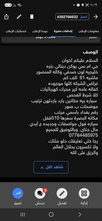يوكن دينالي • ٢٠٢٣ • خليجي صدفي
