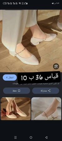 وصول جديدة • شي ان • سوق الثالث