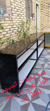 أصحاب السناتر والاسواق والمطاعم ميز الامنيوم كلش نظيف يستخدم للمقبلات ...