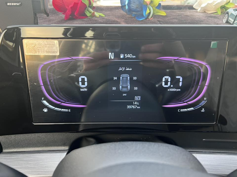 السلام عليكم سبورتج بيانو بلاك موديل 24 كفاله عامه ضمان الدوليه ماشيه 40 الف كيلو رقم بغداد 

بصمه 
بانوراما 
كراسي 2 كهرباء 
كشنات تدفئه 
ستيرن تدفىئه 
شحن واير لس 
مود درايف 
حساس امامي وخلفي 
ويل حجم 19 
لايتات فول ال اي دي 
تايرات شركه وسبير منازل جديد كتلوكات  وبصمه 2  بعده ليبلات شركه 
شاشه كار بلي 
فول تحكم ستيرن 
مري شفط ونظام ترحيب 
4انظمة قياده 
مانع تزحلق
مانع منحدرات 
هاند بريك دكمه
محرك 2000 دوش 
ارضيه مغلفه  وصندوق 
بانوراما اسود 

***********

السعر 245$ وبيها مجال بسيط بغداد الاعلام
