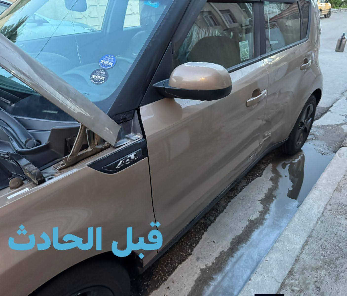 سلام عليكم
للبيع للبيع للبيع 

كيا سول موديل 2016

وارد امريكي محرك 1600 GDI

السيارة صار بيه حادث داخل العراق وصاحب السيارة يبيعها على حادثها لعدم توفر المادة.
السعر 90 ورقة وقابلة للتفاوض 
مكان السيارة بغداد - الحرية 

للتواصل أو الاستفسار ***********
