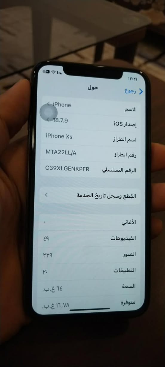 ايفون اكس اس ذاكره ٦٤
جهاز جديد مبدل شاشه فقط الباقي كله اصلي السعر ١٦٠


**إذا كنت صاحب هذا الإعلان وتريد حذفه لأي سبب، رجاءا أرسل رسالة إلى الدعم الفني**