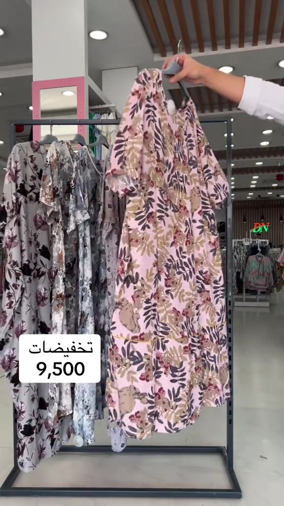 تخفيضات كبرى.. الأناقة والراحة بسعر ما يتفوت! 😍✨ السعر 9,500  نوع القماش: كشمير بارد وناعم  القيسات M - XXL).  وصلنا وجبة جديدة من الدشاديش النسائية الصيفية بموديلات تجنن وألوان تاخذ العقل مثل ما متعودين من مجمعنا. #مجمع النمور فرع الموصل  💌 راسلونا للطلب  العنوان : الموصل - سايدين المثنى - مقابل متنزه المثنى  الهاتف 📞: *********** 🚚 خدمة توصيل متوفرة لكل انحاء العراق
