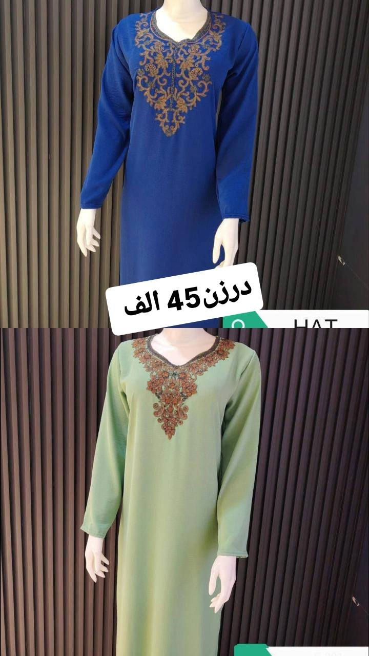 #دشداشة #شلحه #تراكات #نسائيه #دراعات #مخور_بآسعار_مناسبة ♦️قناة الجملة والشلعات والتصفية👇 https://t.me/aya_fashion313


**إذا كنت صاحب هذا الإعلان وتريد حذفه لأي سبب، رجاءا أرسل رسالة إلى الدعم الفني**