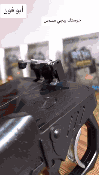 🎮Mobile Game Controller 🎮 k21

🎮 يد تحكم بوبجي مسدس 🎮
💥تصميم ميكانيكي مريح جدا لليد 
💥 تحكم على شكل مسدس 
💥سرعة في الاستجابة و دقيق 💯

وبسعر  🔥🔥🔥🔥

للحجز اسمك وعنوانك ورقم الهاتف 

 ............................................................................
 
  ⌚📲محل أيو فون 📲📲
متواجدين من الساعه 11ص الى الثانيه 12م
(  اكسسوارا⌚صيانة فوريه🪛 موبايلات📲)
نتشرف بيكم زبائننا الاعزاء❤️❤️

يتوفر توصيل لجميع محافظات العراق 

العنوان بغداد الحريه شارع العياده الشعبيه من جه الثالثه  قرب مستشفئ توجان الاهليه
للاستفسار اكثر مراسلتنا عبر واتس أب
***********
***********
