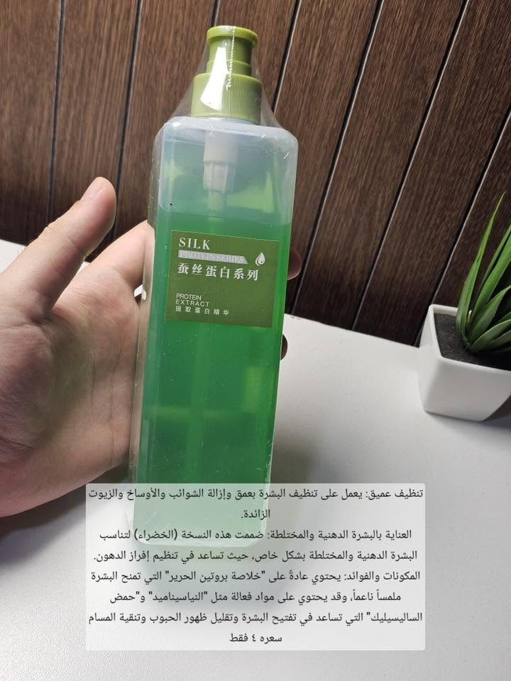 منتجات عناية ونظارة كورية بيهن لوشن ومرطبات وغسولات وشامبوات و كلشيء محتاجيه موجود شرط كله اكسباير ٢٠٢٨ وجديد غير مستخدم واللي ياخذ بقيمة ٥٠ الف فما فوق توصيله مجاني على حسابنا


**إذا كنت صاحب هذا الإعلان وتريد حذفه لأي سبب، رجاءا أرسل رسالة إلى الدعم الفني**