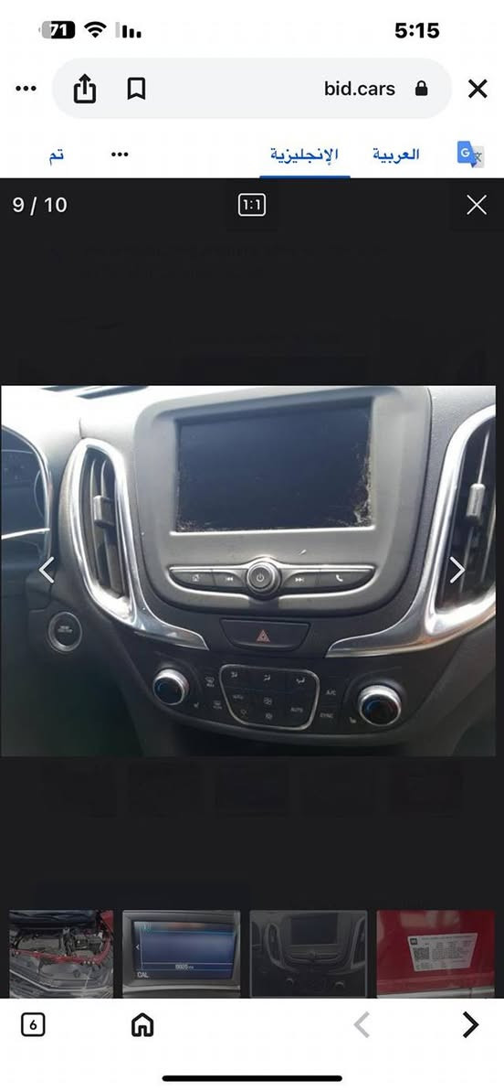 السلام عليكم للبيع كوينكس موديل 2021 ذي قار حادثها موضح في الصور مكينه 1800. للاستفسار+*********** تفاصيل يم صاحب السياره انه مكلف في النشر
