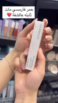 عروض العيد • ميكب • عطور