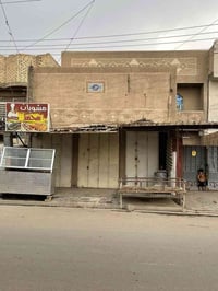 بيت تجاري الغزاليه شارع الضغط شارع عسل مقابيل صيدليه ابو حيدر موقع تجا...