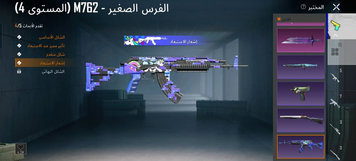 سلام عليكم الحساب لا بيع والحساب كدام عينك ما نقصه شي والسعر خاص


**إذا كنت صاحب هذا الإعلان وتريد حذفه لأي سبب، رجاءا أرسل رسالة إلى الدعم الفني**