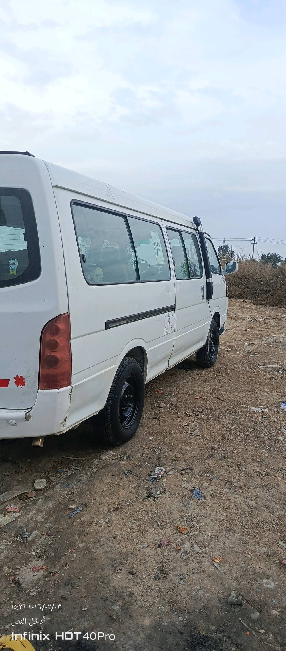 سياره حلوه ومرتبه بس ع خط رقم انكليزي بسمي رقم بابل مشروع وطني مكينه جديده
ما هو الموديل والسنة المحددة للسيارة؟: 
2015
هل هناك أي مشاكل ميكانيكية أو صدمة؟: 
نواقص بسيطه
ما هو موقعكم لعرض السيارة؟: 
بغداد بوب الشام
ما هو السعر المطلوب؟: 
سعر83