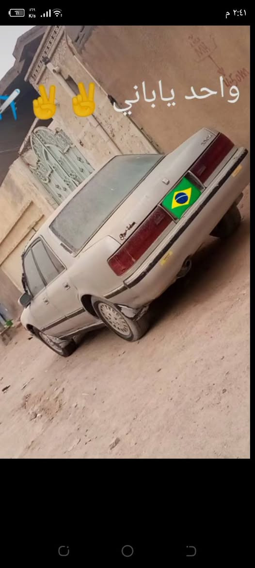 السلام عليكم سياره للبيع كروسيدا موديل 1995 سياره جديده كامله من الطول للطول ما ناقصها اي شيء دشبول بالجيس دواخل بالجيس يسرا بلاد رقم نكليزي سياره ما ناقصه اي شيء كفاله كص ونقل والضربه كامله مكمله السياره دمام وراء وكتام مكينه وكير ونجي عنوان بصره الزبير سعر 40 وبيها مجال راسلني خاص وبالخدمه


**إذا كنت صاحب هذا الإعلان وتريد حذفه لأي سبب، رجاءا أرسل رسالة إلى الدعم الفني**