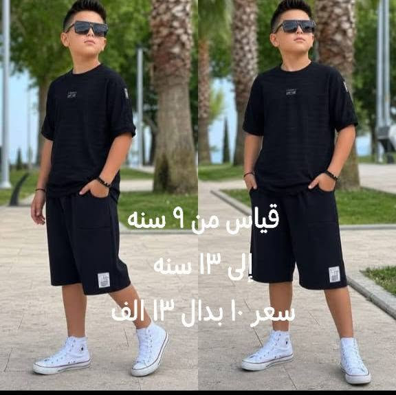 تخفيضات على جمبع قطع
خامه درجه والئ شرط فحص خامه امام مندوب
قياس ولاسعار داخل صوره
للحجز والاستفسار مرسلة الصفحه
او اتصال على رقم وتساب ***********
توصيل بسمايه الف بغداد جميع المحافظات ٥ الف
