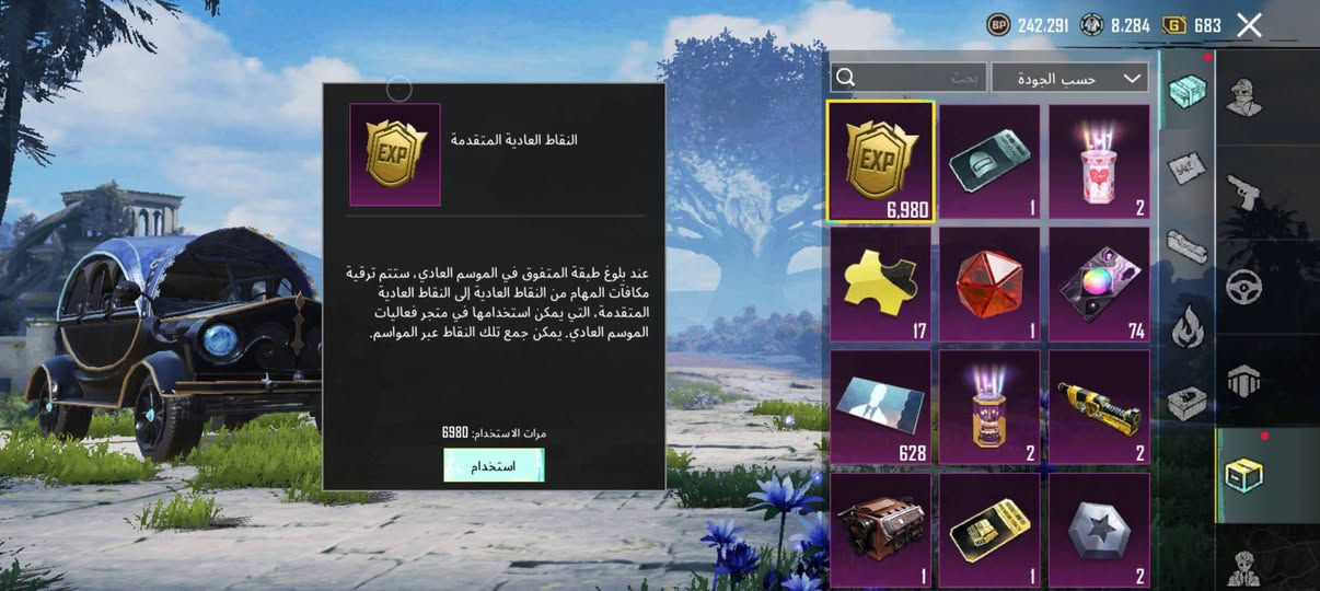 حساب بوبجي مرواس ببلي شعندك نزل داخل الفلوجه فقط وجه لوجه
الحساب بعد بي هواي غراض هاي بس للعرض فقط


**إذا كنت صاحب هذا الإعلان وتريد حذفه لأي سبب، رجاءا أرسل رسالة إلى الدعم الفني**