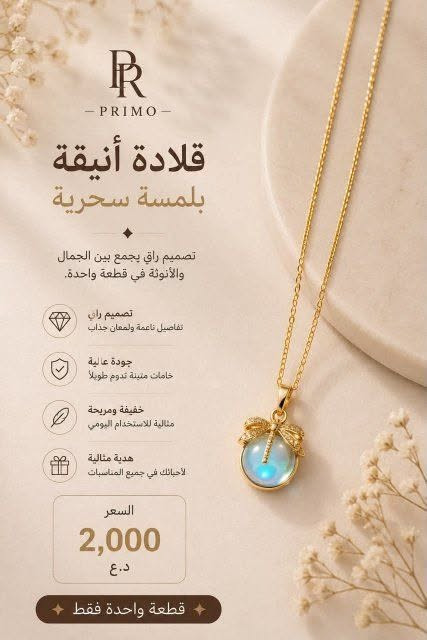حجز خاص


**إذا كنت صاحب هذا الإعلان وتريد حذفه لأي سبب، رجاءا أرسل رسالة إلى الدعم الفني**