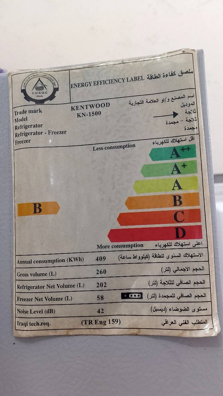 ثلاجه نضيفه تجميد فول فقط ضرر رفوف 130بيهه مجال ***********الاستفسار
