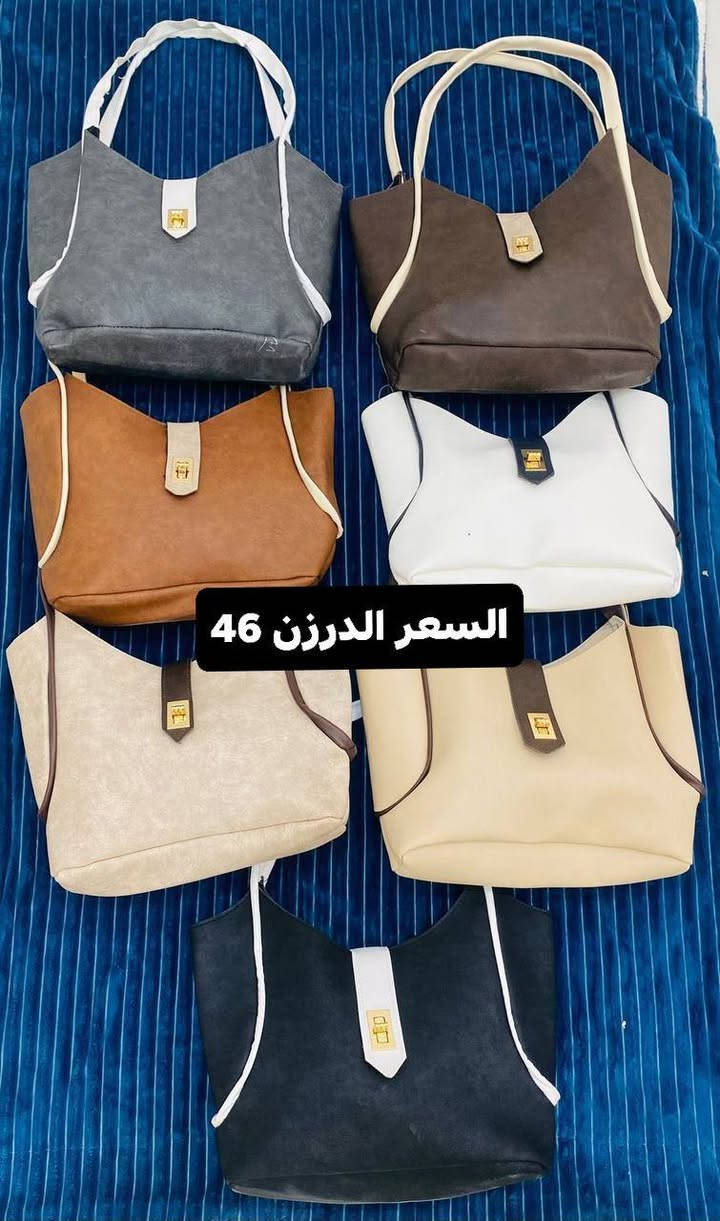 عروض العيد وصلت 

حقائب نسائية ستايل وفخامة بأسعار نار لا يفوتكم عرض العيد 

 سعر القطعة فقط 5 آلاف سعر الجملة  مكتوب داخل صوره 

 موديلات بناتية تخبل ألوان راقية تناسب كل الطلات خامة مرتبة وسعر يجنن

 التوصيل متوفر لكل المحافظات
 للحجز والاستفسار راسلونا خاص او واتساب *********** 

العيد أحلى ويا شنطتج الجديدة
