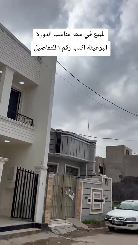 للتواصل واتساب ***********
