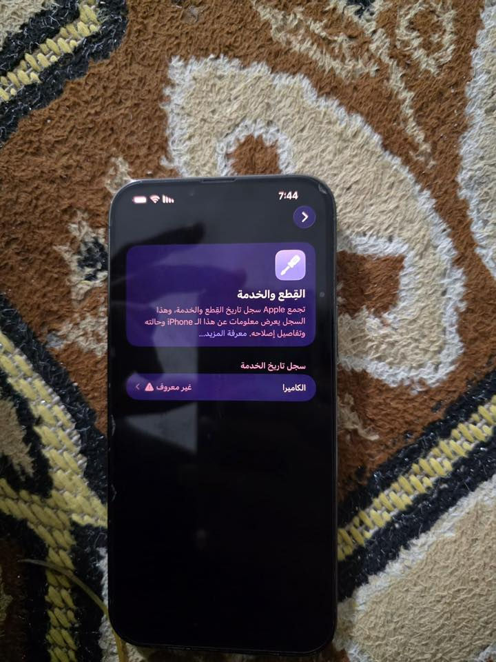 13برو ماكس مبدل كامره خلفيه بطاريه 85ذاكره 256للبيع سعره 600واتساب ***********
